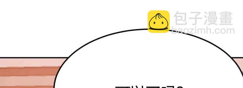 第39话 第38话 扎针(1/4)-第40话