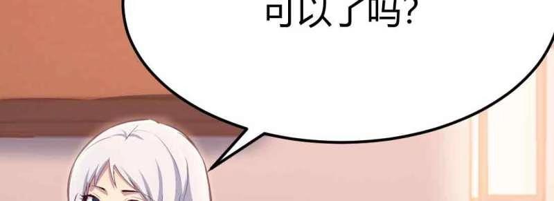 第39话 第38话 扎针(1/4)-第40话