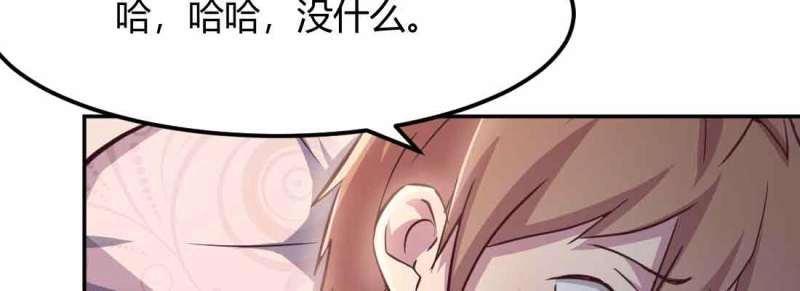 第39话 第38话 扎针(1/4)-第40话