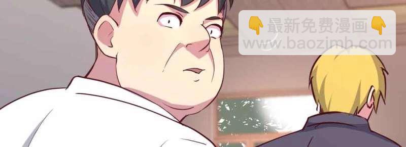 第41话 第40话 眼见为虚？(1/4)-第42话