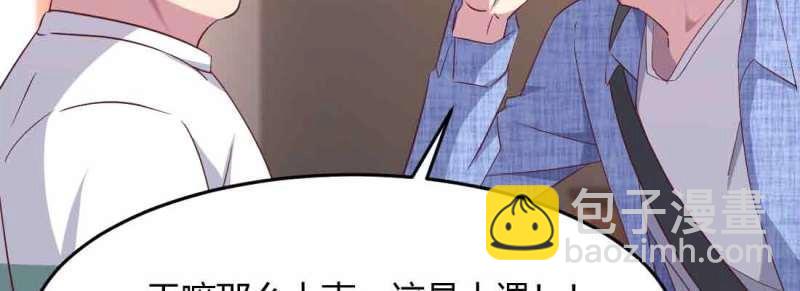 第41话 第40话 眼见为虚？(1/4)-第42话