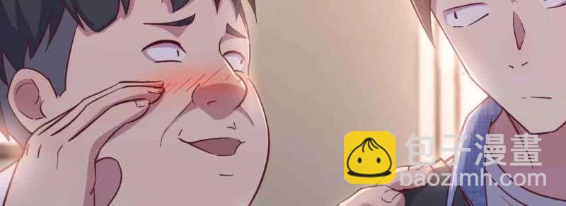 第41话 第40话 眼见为虚？(1/4)-第42话