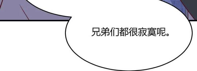 第41话 第40话 眼见为虚？(1/4)-第42话