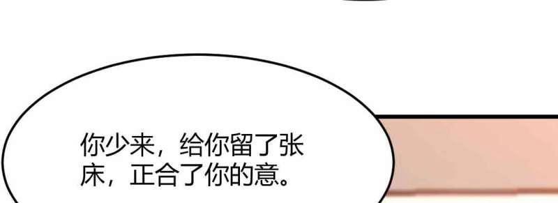 第41话 第40话 眼见为虚？(1/4)-第42话