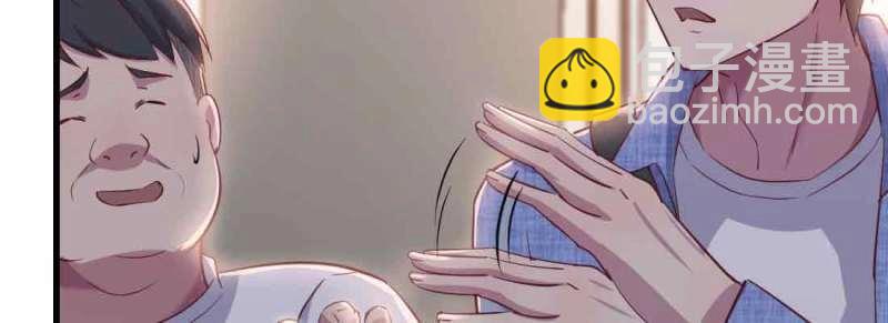 第41话 第40话 眼见为虚？(1/4)-第42话