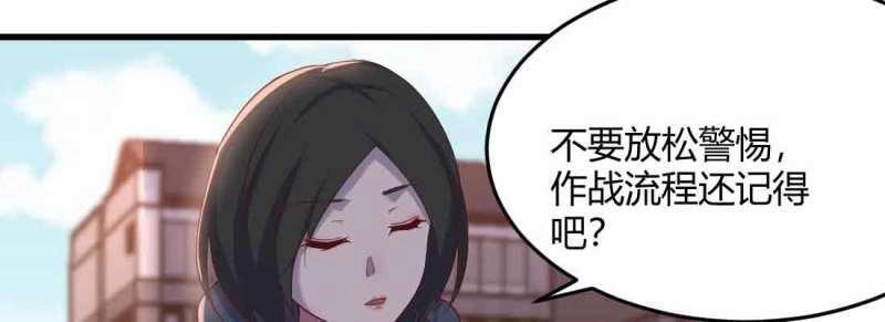 第43话 第42话 出手了(1/4)-第44话