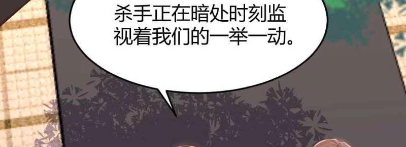 第43话 第42话 出手了(1/4)-第44话