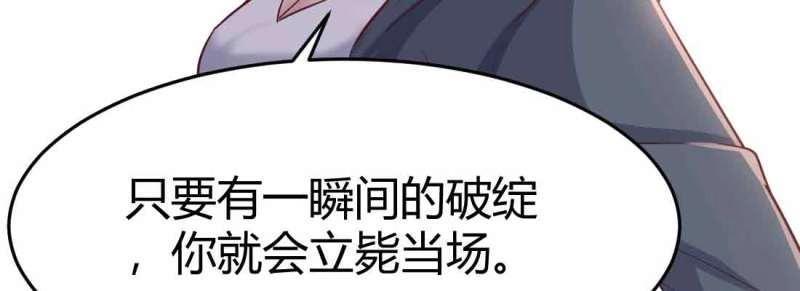 第43话 第42话 出手了(1/4)-第44话