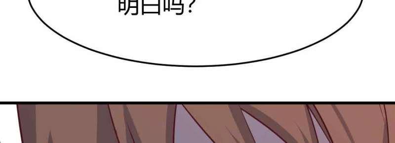 第43话 第42话 出手了(1/4)-第44话