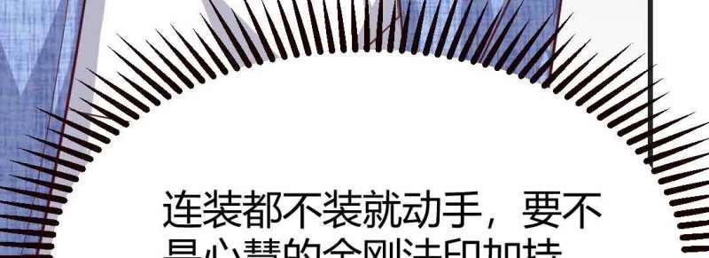 第45话 第44话 早有准备(1/4)-第46话