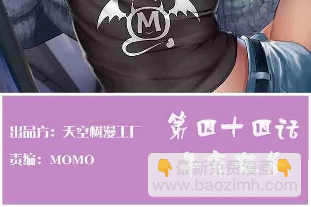 第45话 第44话 早有准备(1/4)-第46话