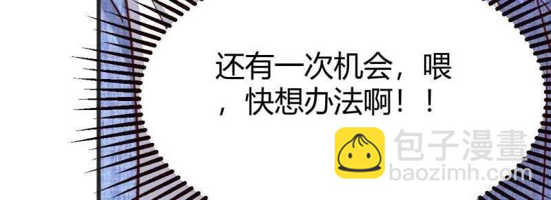 第45话 第44话 早有准备(1/4)-第46话