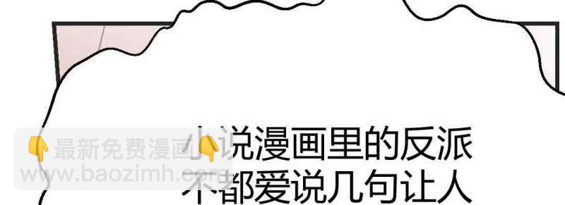 第45话 第44话 早有准备(1/4)-第46话