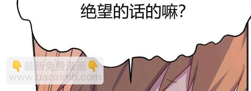 第45话 第44话 早有准备(1/4)-第46话