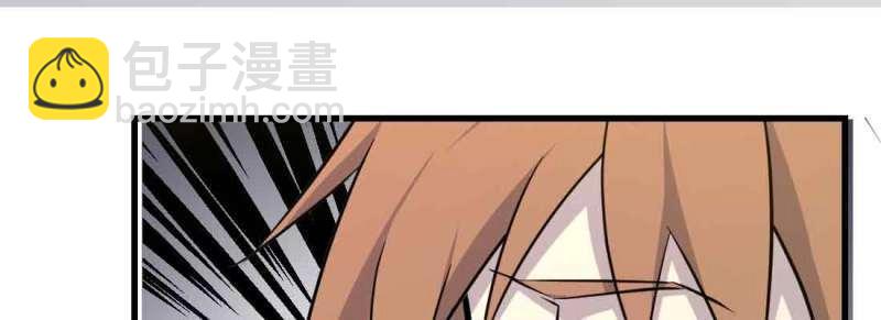 第47话 第46话 活捉(1/4)-第48话