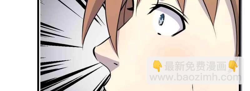 第47话 第46话 活捉(1/4)-第48话