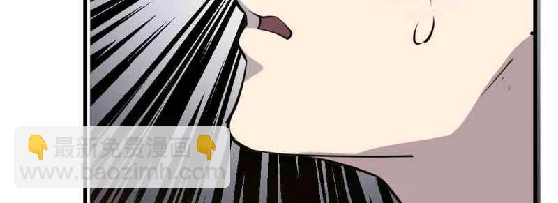 第47话 第46话 活捉(1/4)-第48话