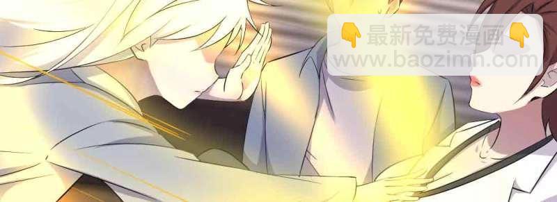 第47话 第46话 活捉(1/4)-第48话