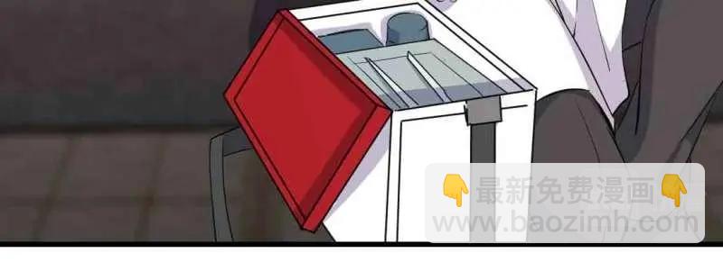 第47话 第46话 活捉(1/4)-第48话