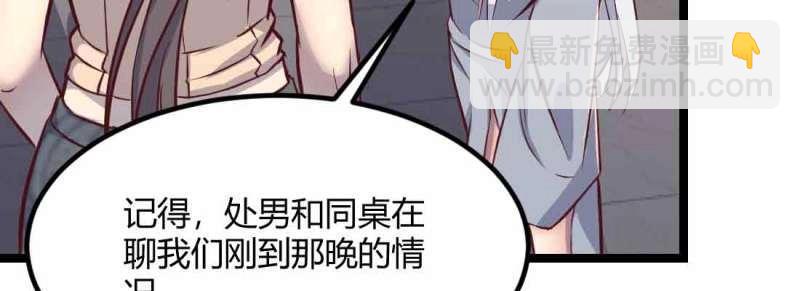 第49话 第48话 寻人(1/4)-第50话