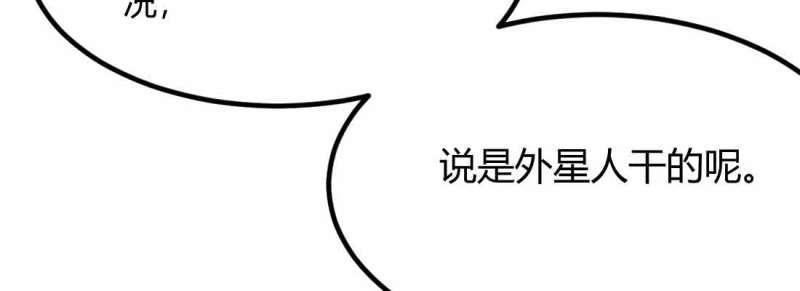 第49话 第48话 寻人(1/4)-第50话