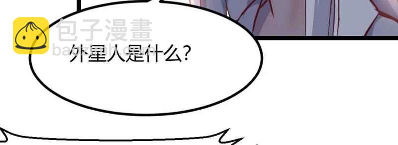 第49话 第48话 寻人(1/4)-第50话