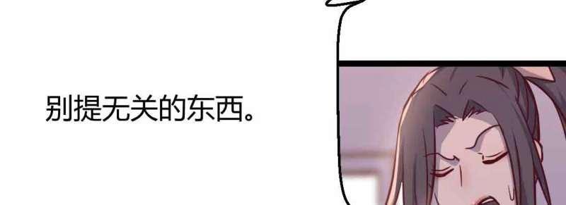 第49话 第48话 寻人(1/4)-第50话