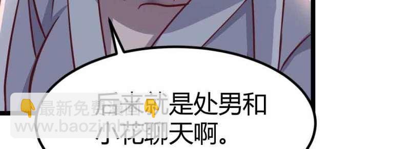 第49话 第48话 寻人(1/4)-第50话