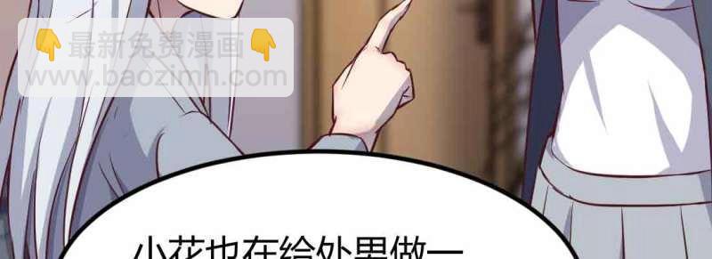 第49话 第48话 寻人(1/4)-第50话