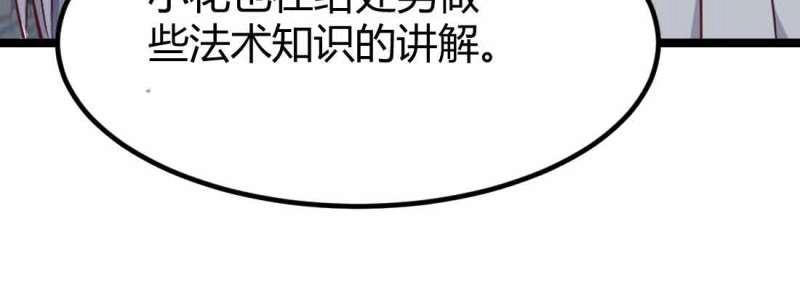 第49话 第48话 寻人(1/4)-第50话