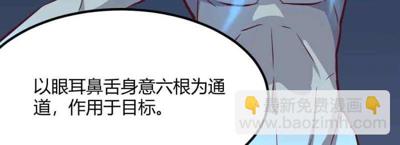 第49话 第48话 寻人(1/4)-第50话