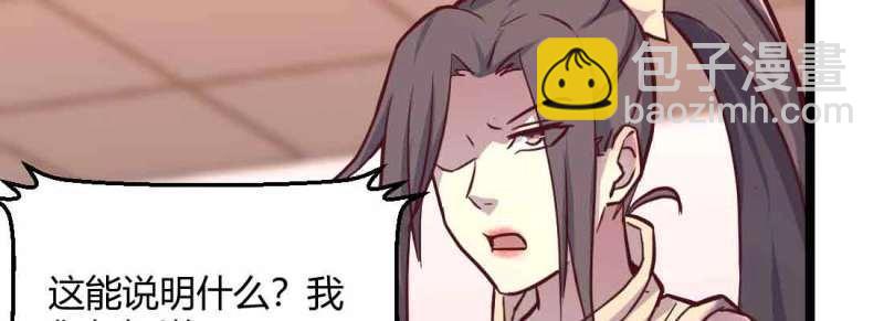 第49话 第48话 寻人(1/4)-第50话