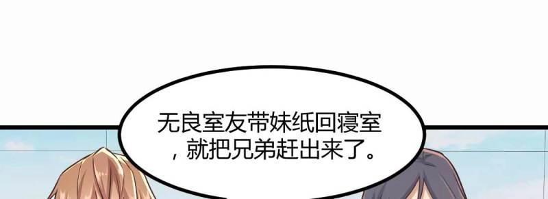 相親式修真道侶 - 第6話 命定之人(1/3) - 6