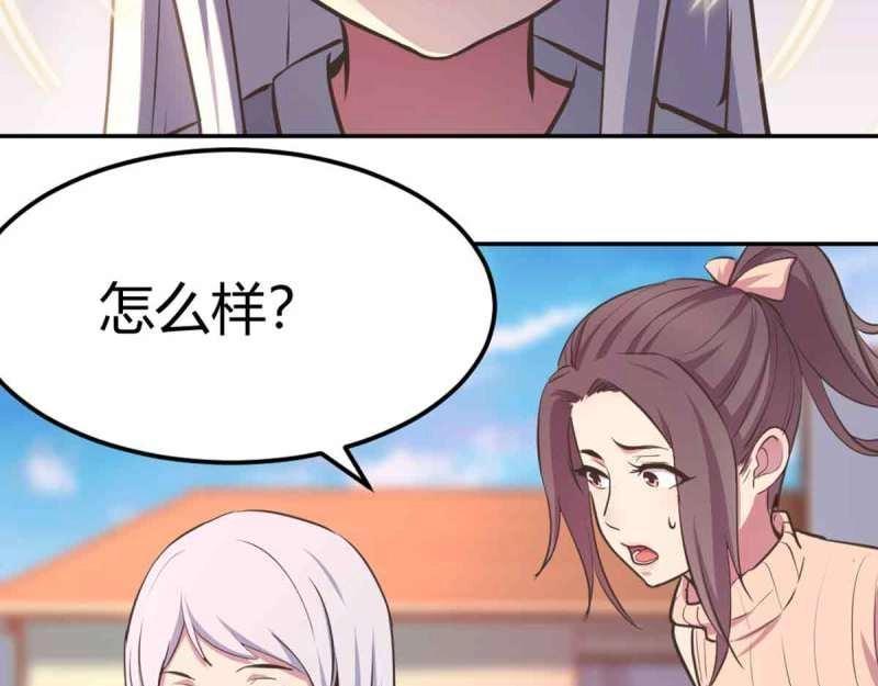 第51话 第50话 搜寻之术(1/3)-第52话