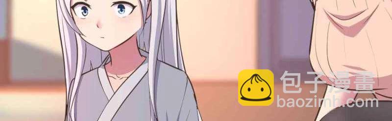 第51话 第50话 搜寻之术(1/3)-第52话