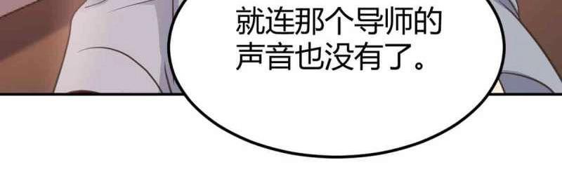 第51话 第50话 搜寻之术(1/3)-第52话