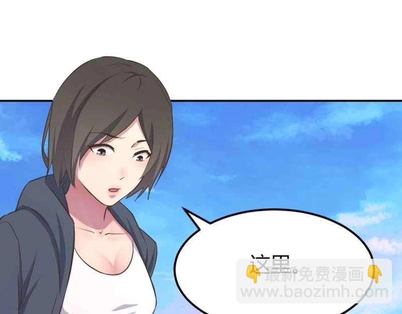 第51话 第50话 搜寻之术(1/3)-第52话