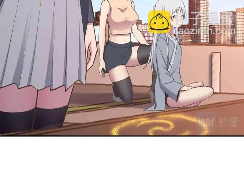 第51话 第50话 搜寻之术(1/3)-第52话