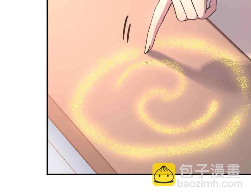 第51话 第50话 搜寻之术(1/3)-第52话