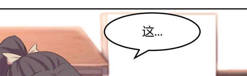 第51话 第50话 搜寻之术(1/3)-第52话