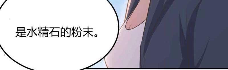 第51话 第50话 搜寻之术(1/3)-第52话