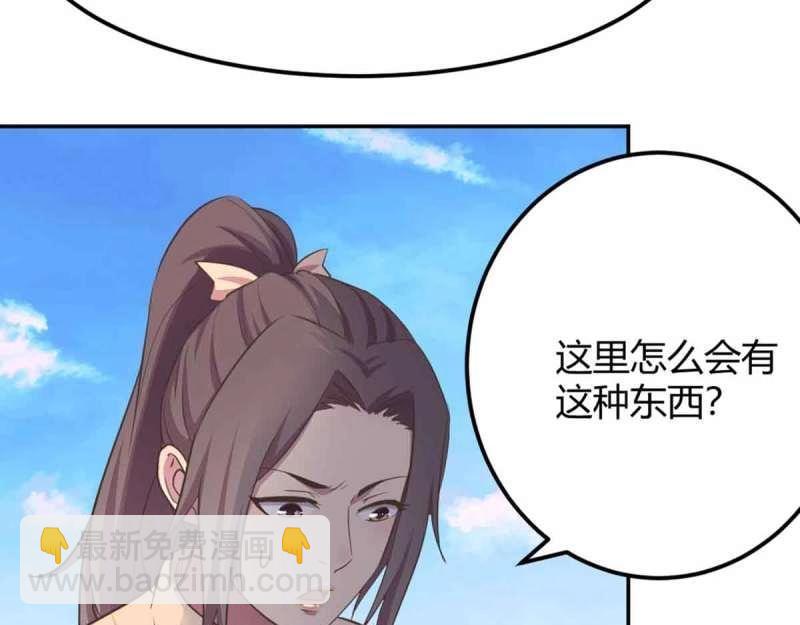 第51话 第50话 搜寻之术(1/3)-第52话