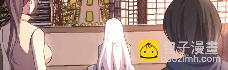 第51话 第50话 搜寻之术(1/3)-第52话