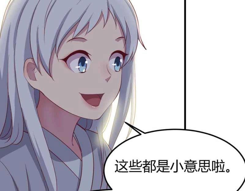 第53话 第52话 通道(1/3)-第54话