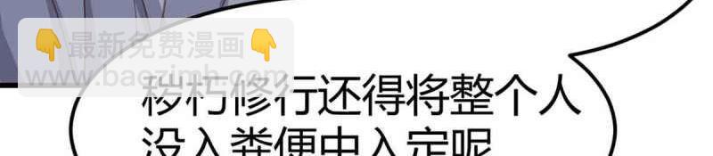 第53话 第52话 通道(1/3)-第54话