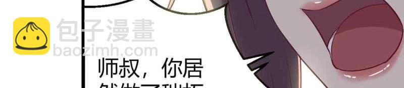 第53话 第52话 通道(1/3)-第54话