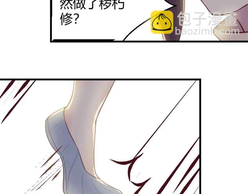 第53话 第52话 通道(1/3)-第54话