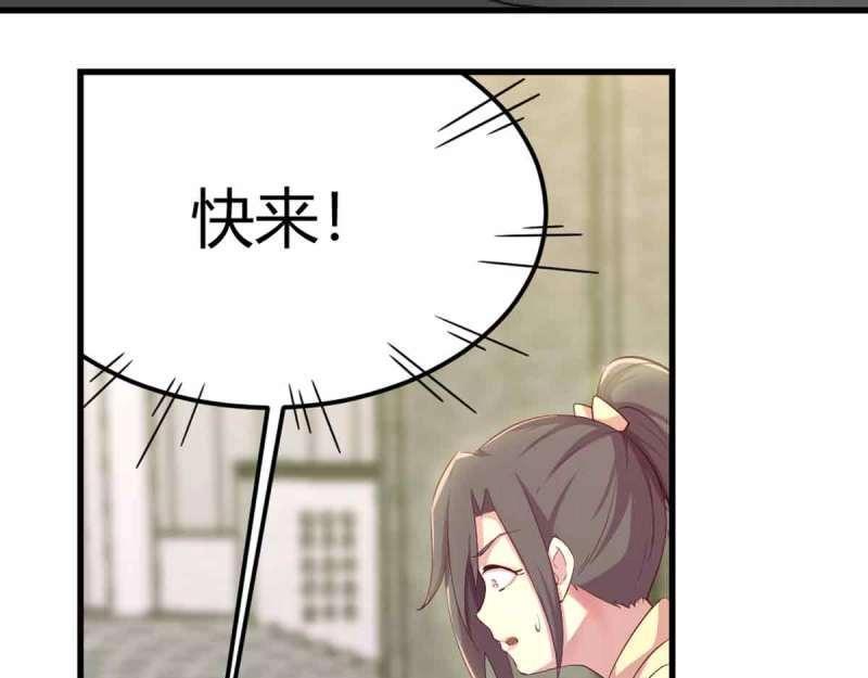 第53话 第52话 通道(1/3)-第54话