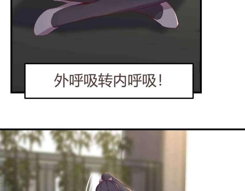 第53话 第52话 通道(1/3)-第54话