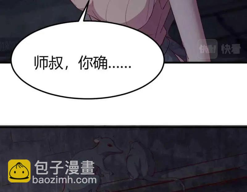 第53话 第52话 通道(1/3)-第54话